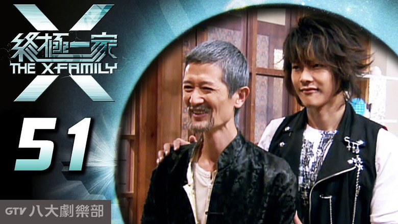第 51 集 görseli