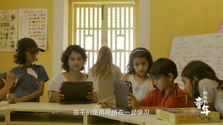 Still image for Childhood Elsewhere season 1 episode 3: Episode 3