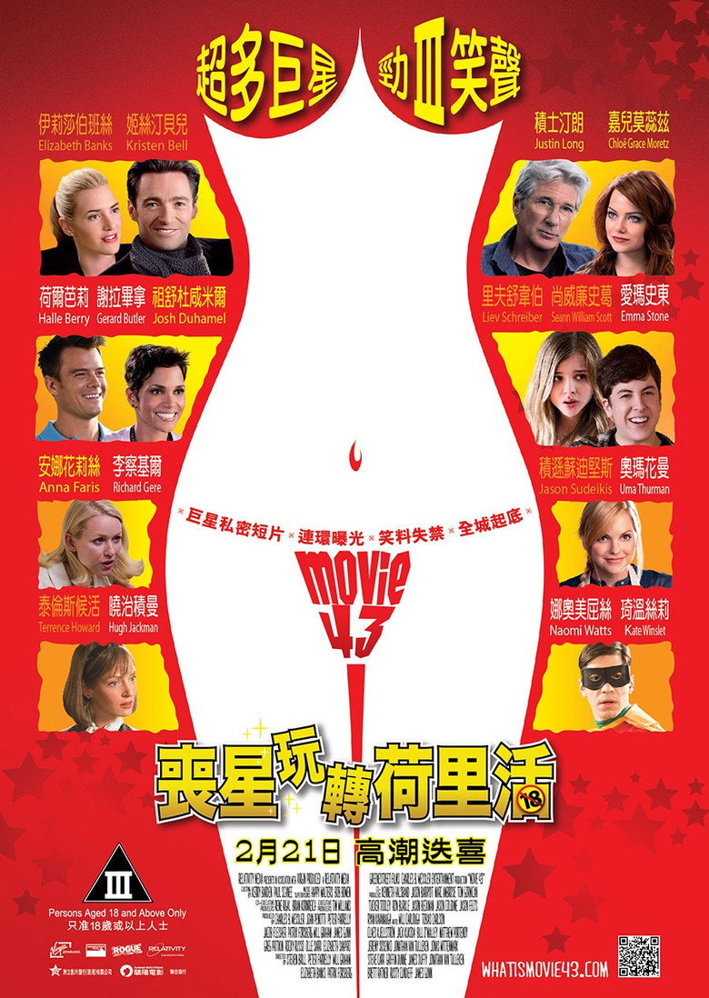 电影43 (2013)-光鸭·臻影社