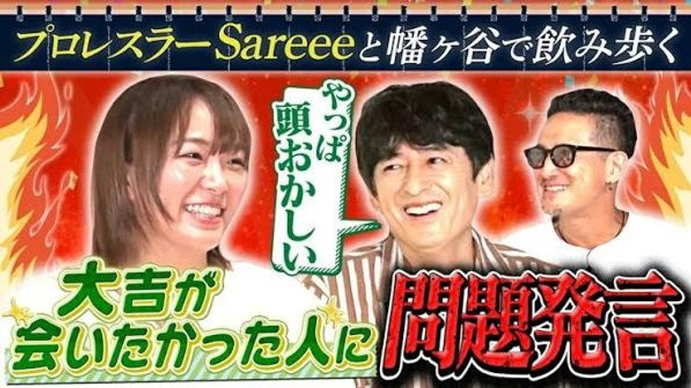 Épisode 36