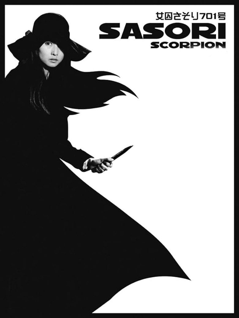 Female Prisoner #701: Scorpion poster