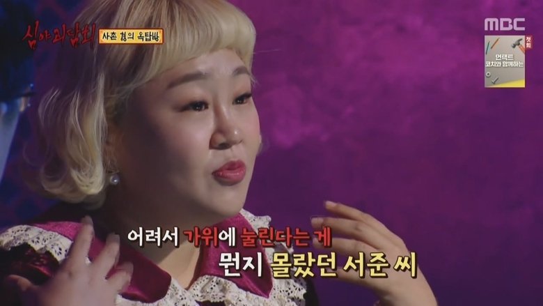 Still image for Midnight Horror Story season 1 episode 3: Episode 3