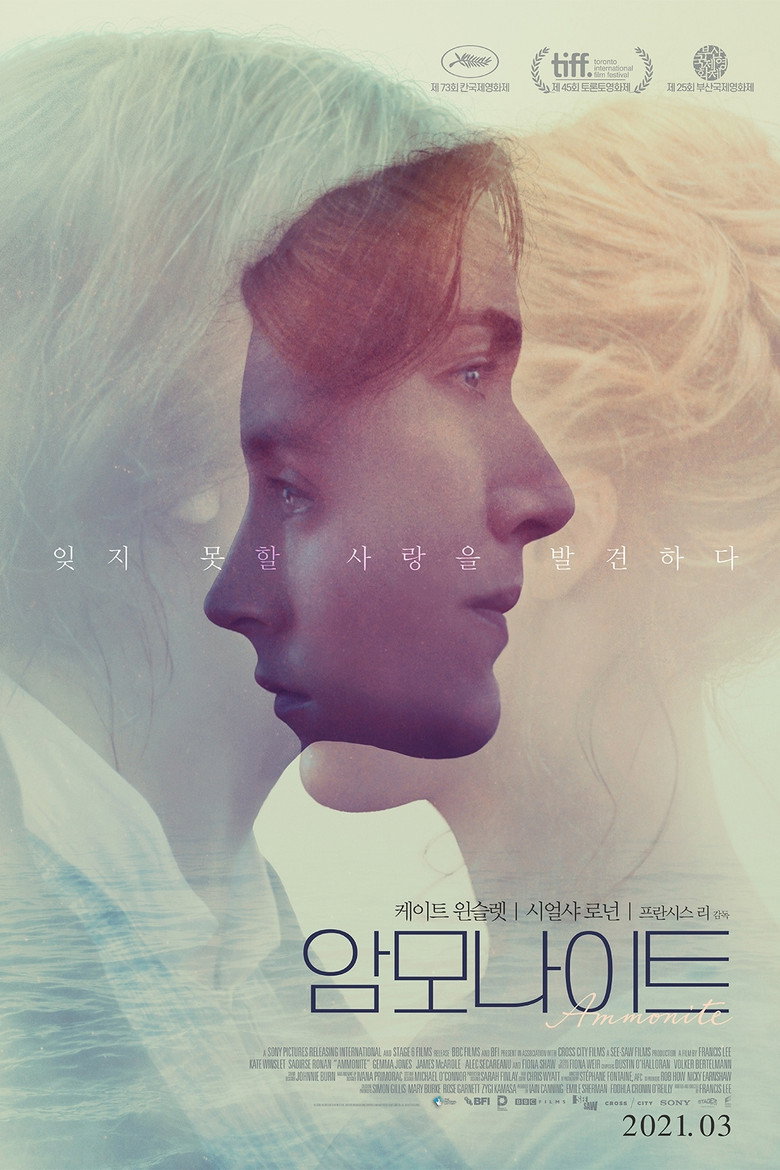 암모나이트(Ammonite) poster