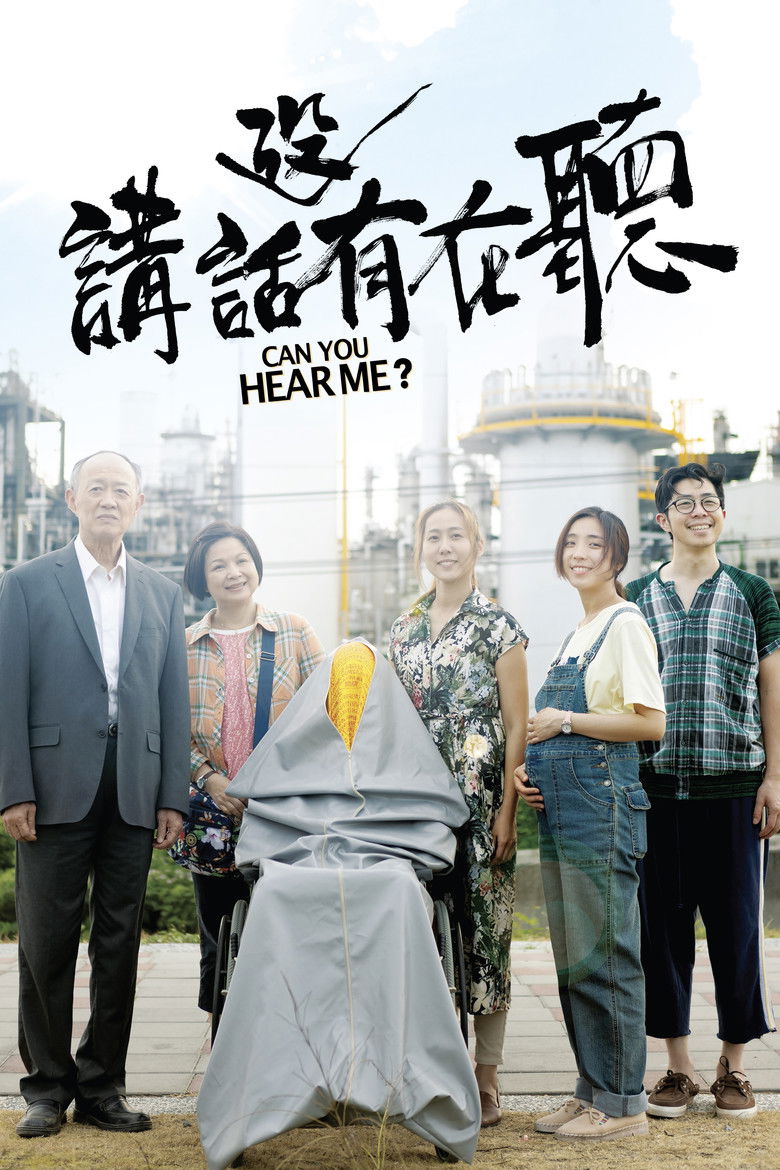 Imatge de 講話沒有在聽