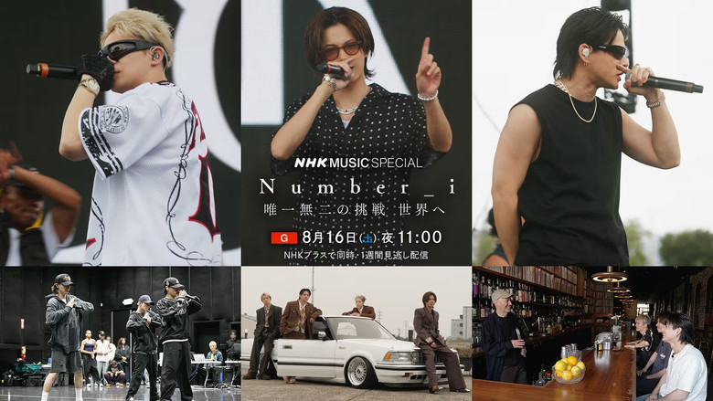 Still image for NHK MUSIC SPECIAL season 1 episode 58: Episode 58