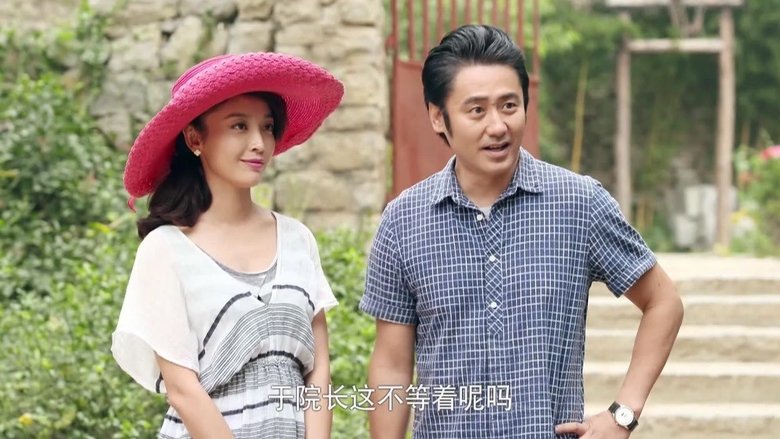 Still image for Ma Xiangyang Went to the Countryside season 1 episode 20: Episode 20 Still image for Ma Xiangyang Went to the Countryside season 1 episode 20: Episode 20