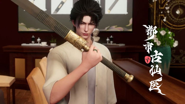 Still image for Immortal Doctor In Modern City season 1 episode 94: Episode 94 Still image for Immortal Doctor In Modern City season 1 episode 94: Episode 94