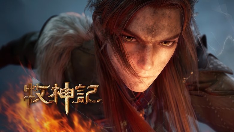 Tập 29 - Mục Thần Ký