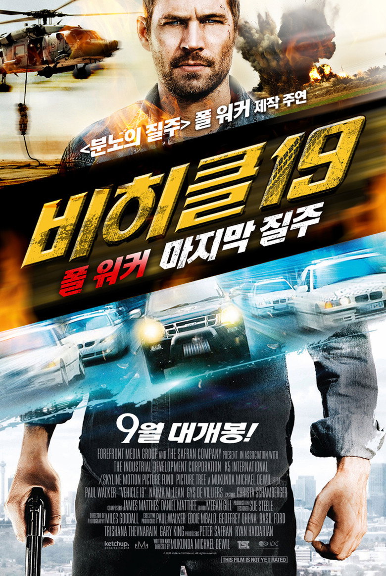비히클19: 폴워커 마지막 질주(Vehicle 19) poster