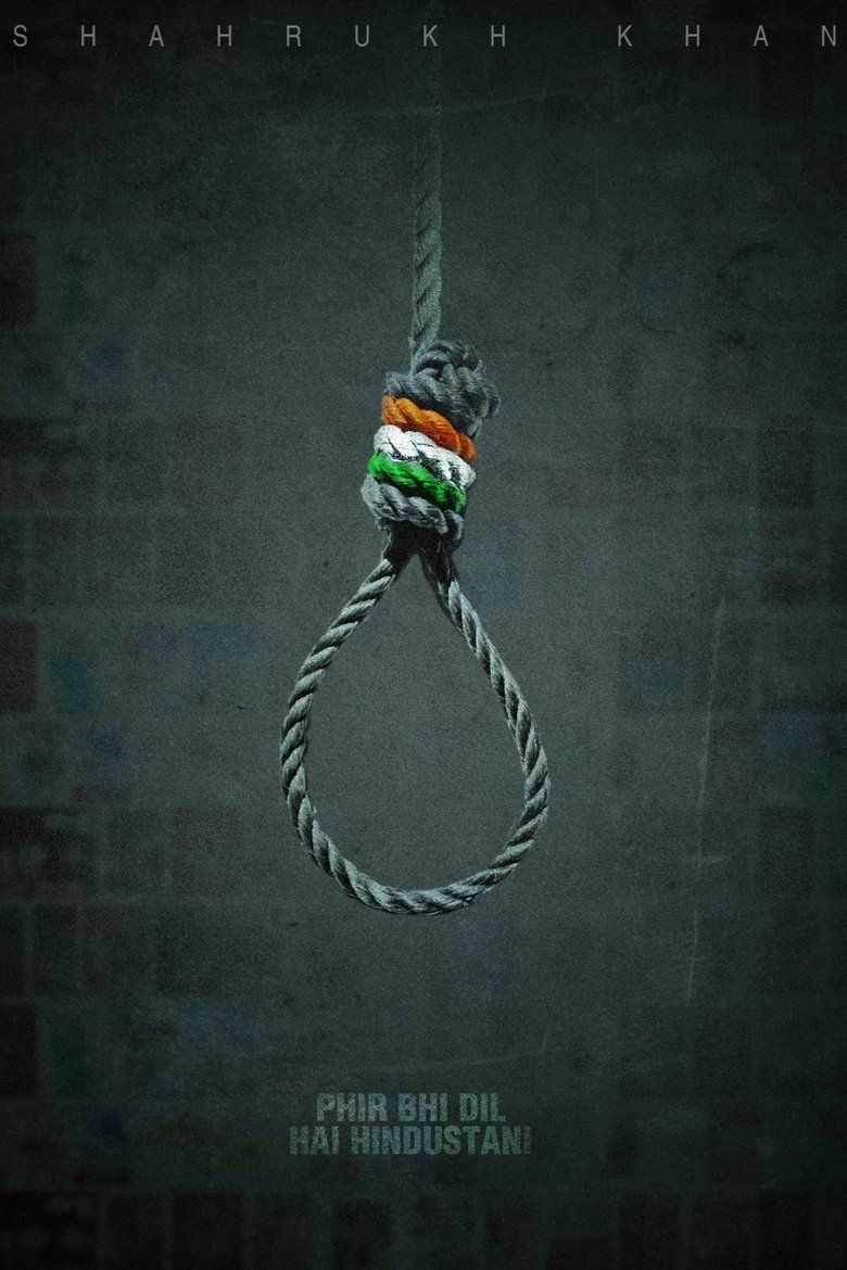 Imatge de फिर भी दिल है हिंदुस्तानी