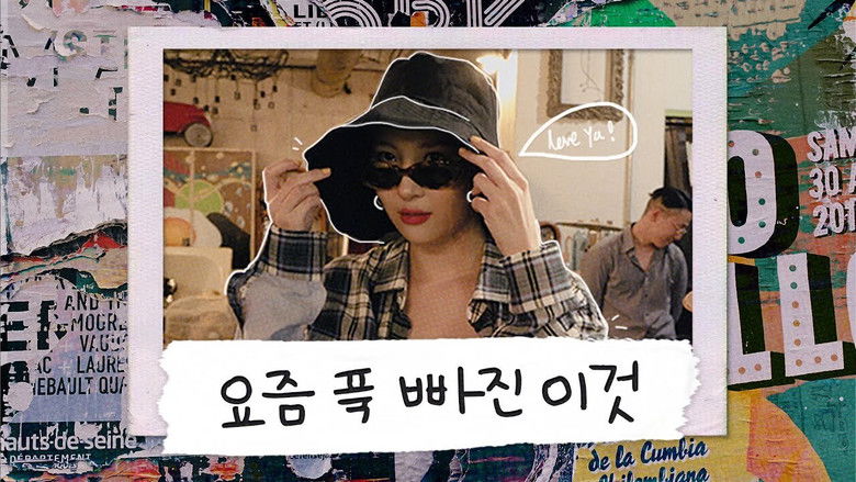 Still image for SUNMI's REC_CODE season 1 episode 1: REC_CODE EP.1