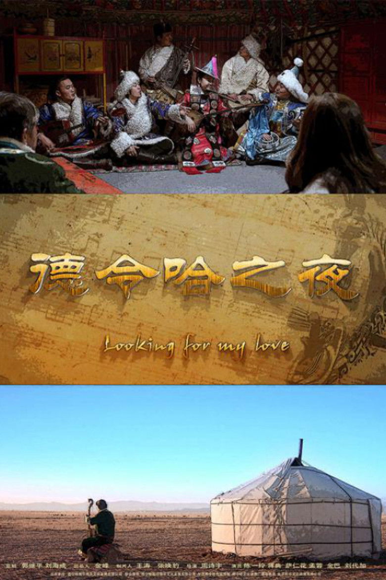 Imatge de Delhi Night