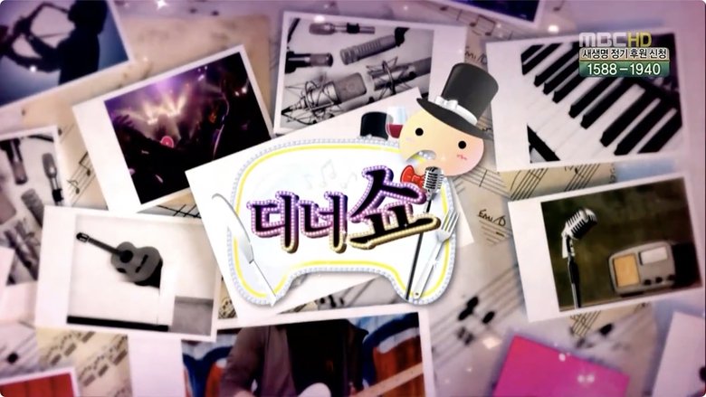 무한도전 Sezóna 3 Epizoda 248 bombuj