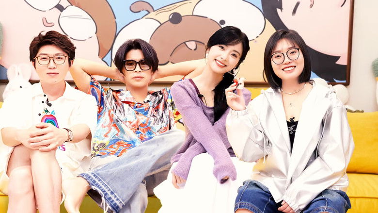 Still image for Mao Xue Woof season 1 episode 92: Episode 91 Still image for Mao Xue Woof season 1 episode 92: Episode 91