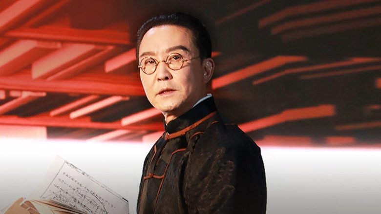 Still image for 这十年·幸福中国 season 1 episode 3: Episode 3