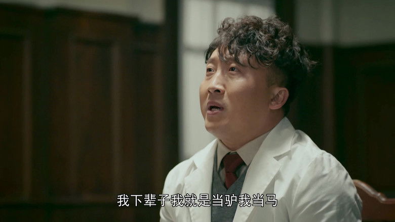 Still image for The Fiery Years of Gao Daxia season 1 episode 39: Episode 39