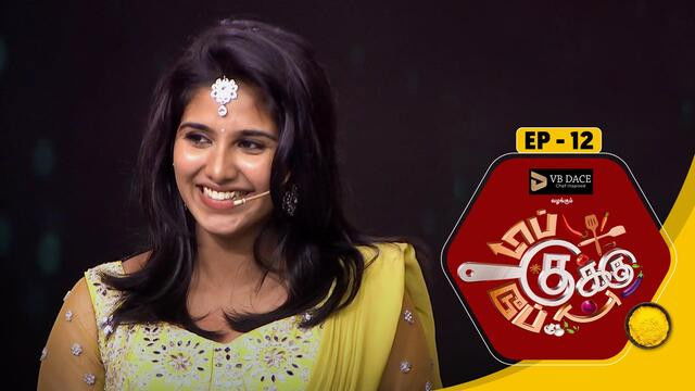 Still image for Top Cooku Dupe Cooku season 1 episode 12: Episode 12 Still image for Top Cooku Dupe Cooku season 1 episode 12: Episode 12