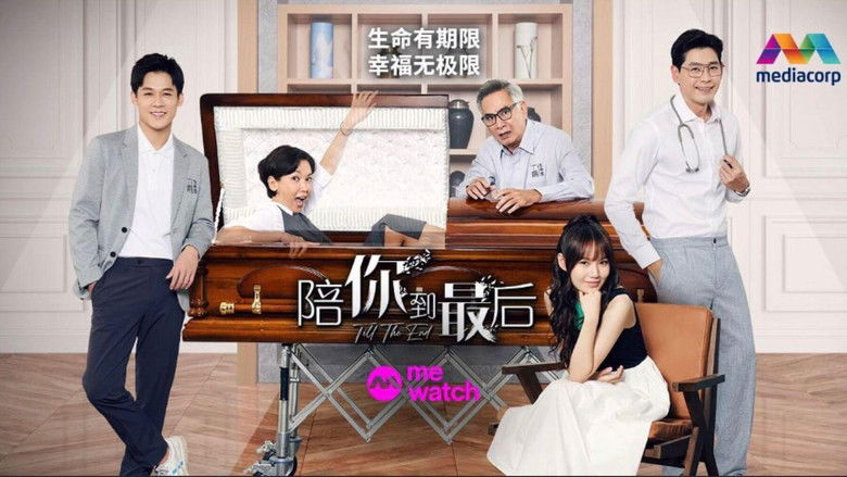 Still image for Till The End season 1 episode 1: Episode 1 Still image for Till The End season 1 episode 1: Episode 1