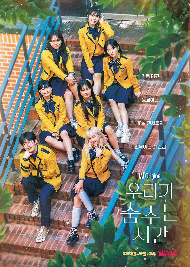 Official poster for Let Them Dance