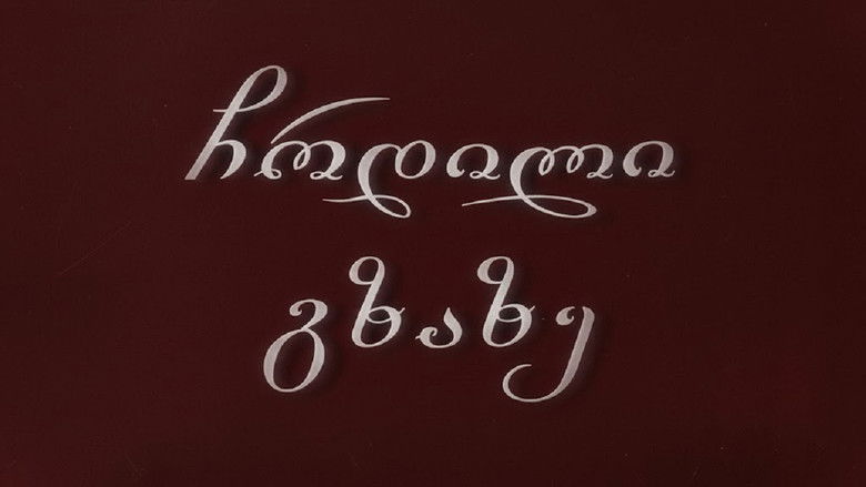 Gallery image from 6RCyAeMKI14xSTS6sfmHIPz2n1U.jpg