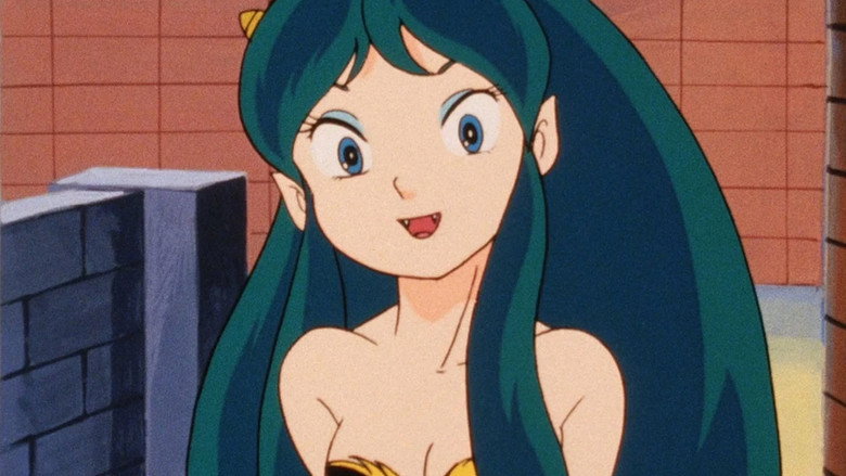 Imatge de うる星やつら 春だ、とびだせ！