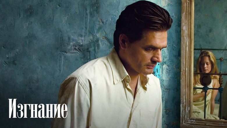 The Banishment (2008)