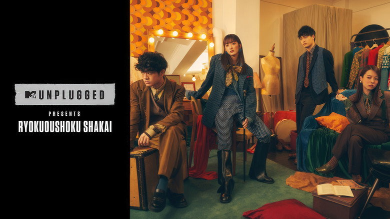 Imatge de MTV Unplugged presents Ryokuoushoku Shakai