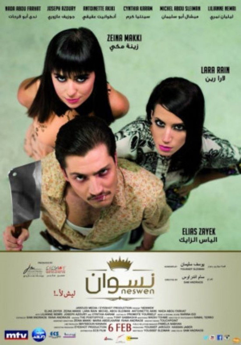 women ... why not? (2014)