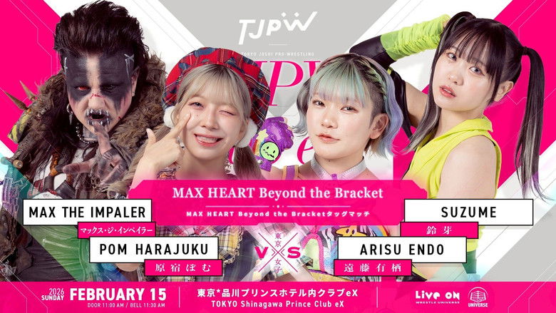 Imatge de TJPW club eX : Chapter Pause