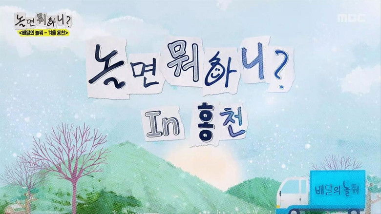 Still image for How Do You Play? season 1 episode 315: Episode 315