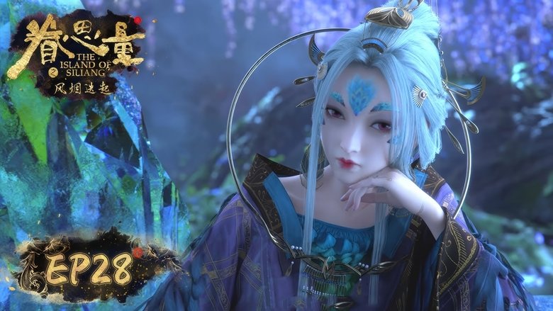 Still image for The Island of Siliang season 1 episode 28: Episode 28 Still image for The Island of Siliang season 1 episode 28: Episode 28