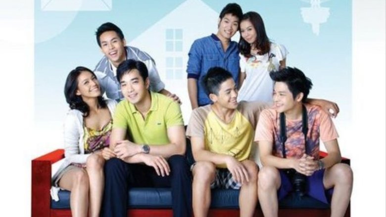 Home ความรัก ความสุข ความทรงจำ movie poster