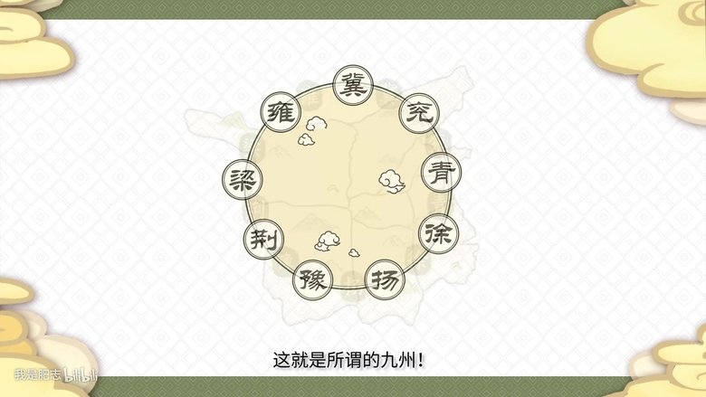 Still image for When History Meows season 1 episode 4: Episode 4 Still image for When History Meows season 1 episode 4: Episode 4