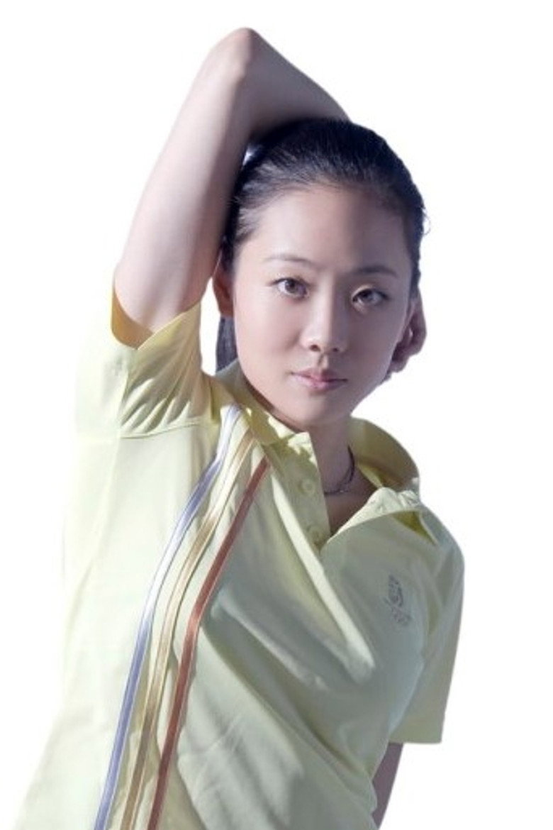杨云 portrait