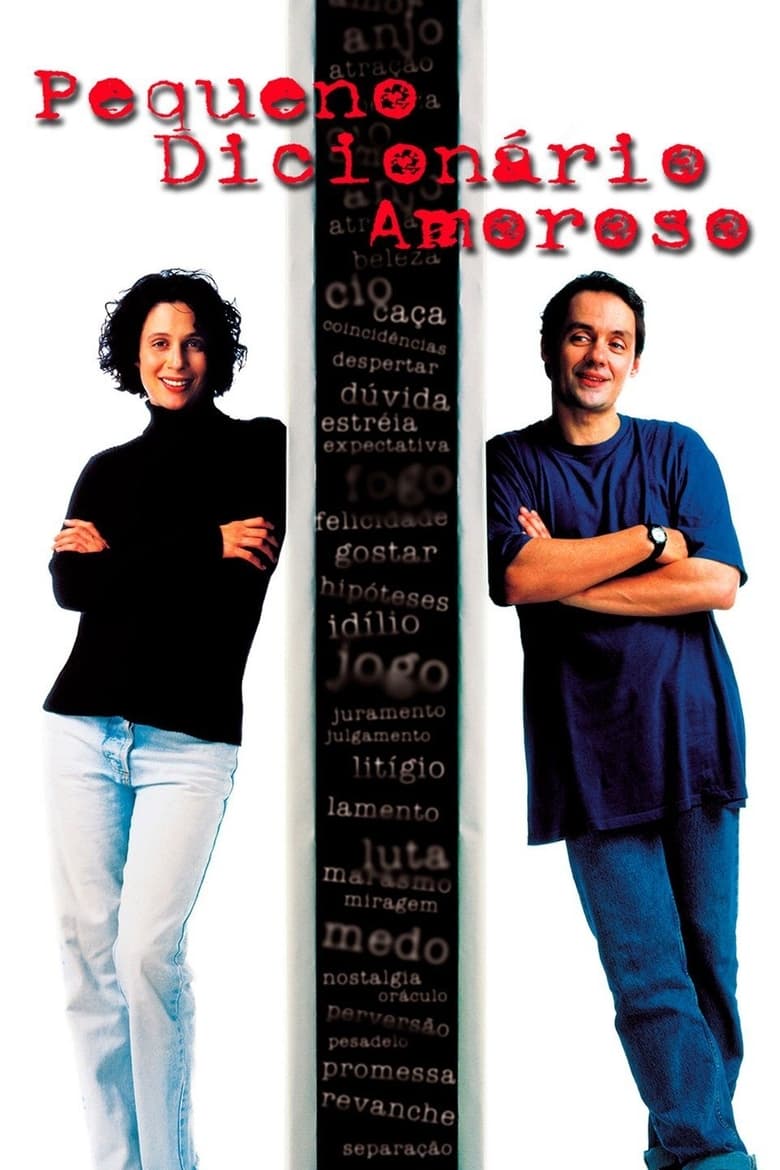 Pequeno Dicionário Amoroso (1997)