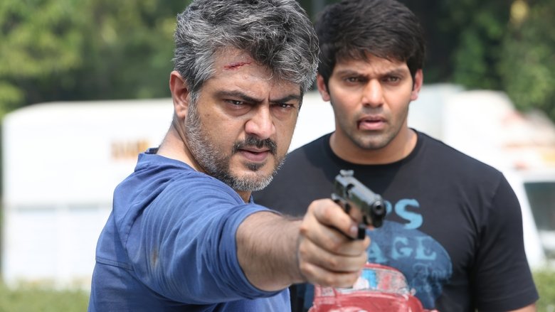 Gallery image from 6TgkoFWpDjXoRLOftxQViKJtcRl.jpg