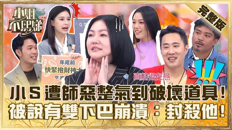 Still image for Dee Girls Talk season 1 episode 411: Episode 411