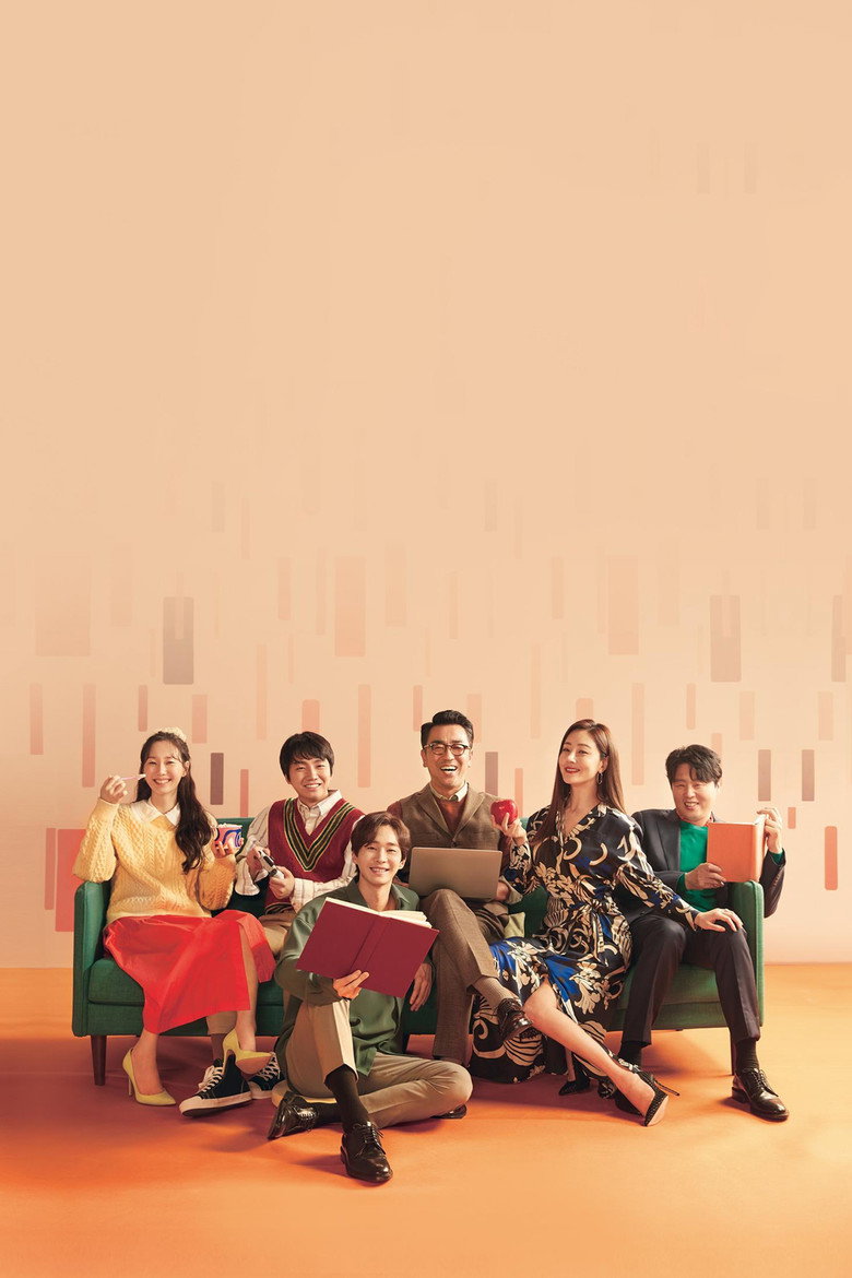 Imatge de 장르만 로맨스