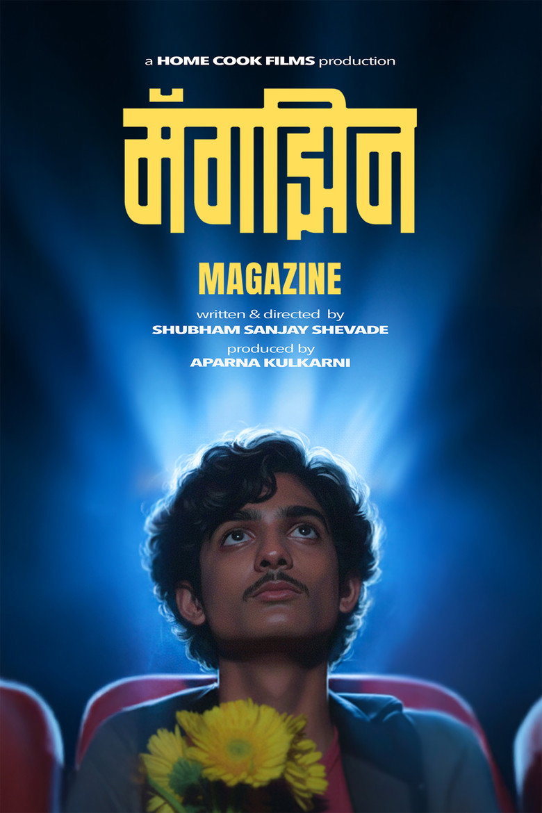 Magazine