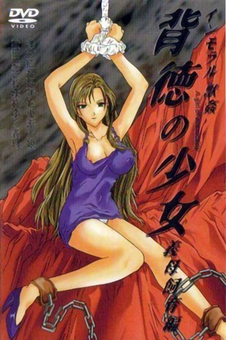 Family of Debauchery