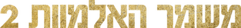 Backdrop
