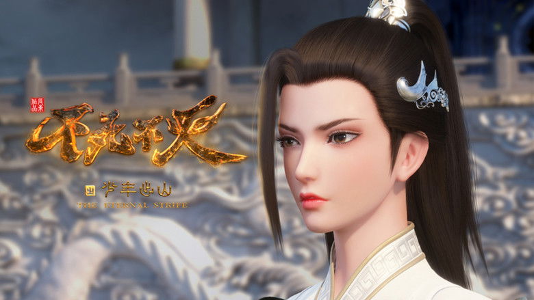 Still image for The Eternal Strife season 1 episode 14: Episode 14 Still image for The Eternal Strife season 1 episode 14: Episode 14