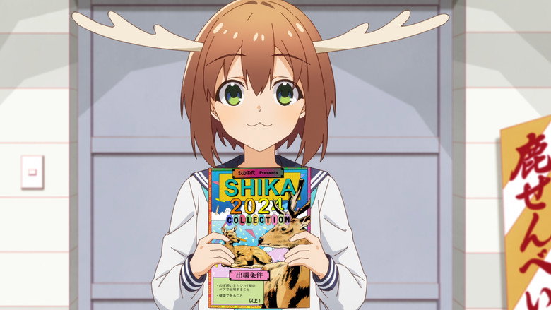 Still from My Deer Friend Nokotan - Season 1 Episode 7