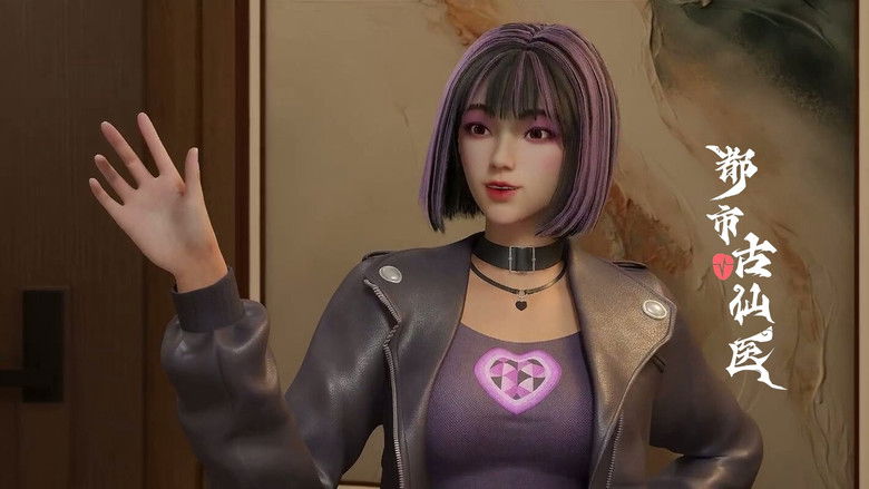 Still image for Immortal Doctor In Modern City season 1 episode 104: Episode 104 Still image for Immortal Doctor In Modern City season 1 episode 104: Episode 104