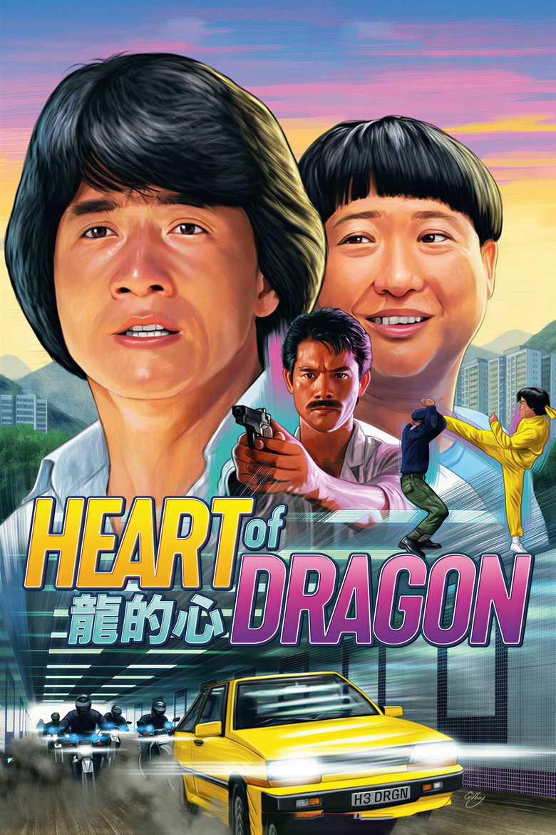 Póster la Película