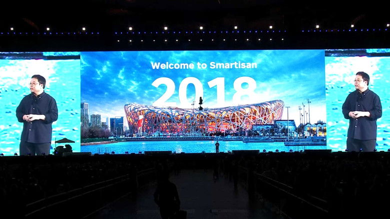 Still image for 罗永浩演讲集 season 1 episode 15: Episode 15