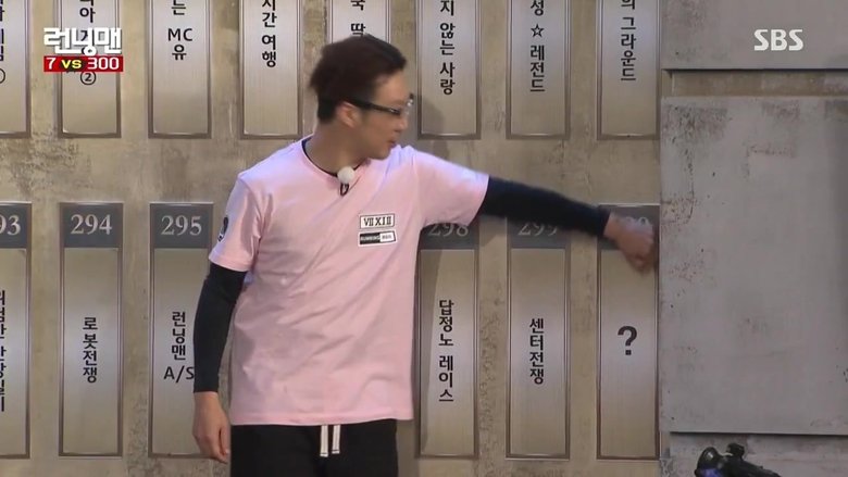 איש רץ עונה 1 פרק 300 לצפייה ישירה