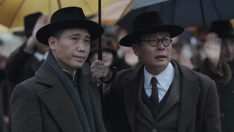 Still image for For Truly Great Men season 1 episode 2: Episode 2 Still image for For Truly Great Men season 1 episode 2: Episode 2