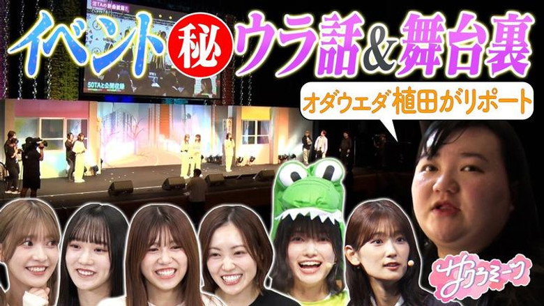 Episode 41