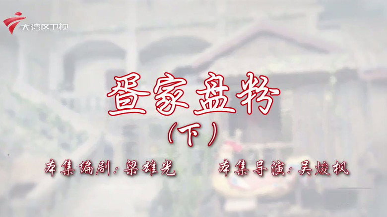 Episode 68